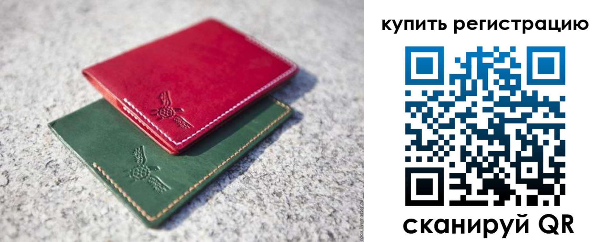 пропишу в квартире в Кохме